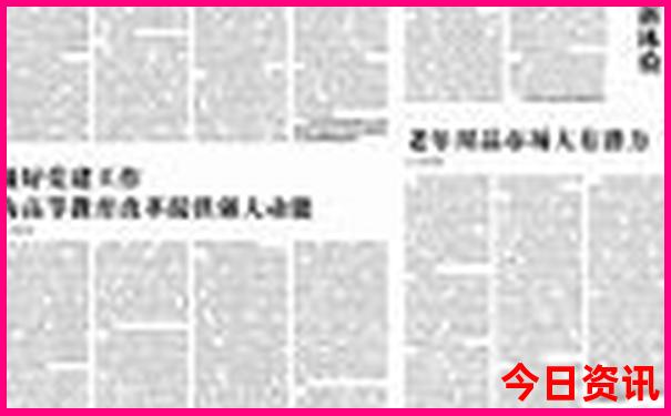 浙江的避暑胜地是哪里