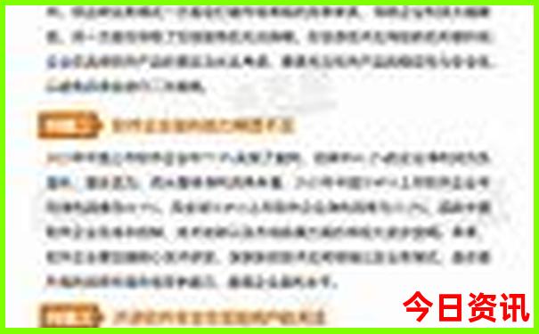 7月份国内旅游最佳城市