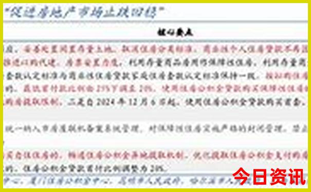 暑期去哪里旅游好