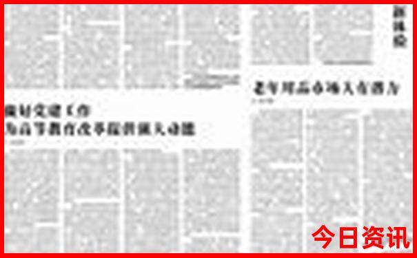 五一北京旅游攻略必去景点