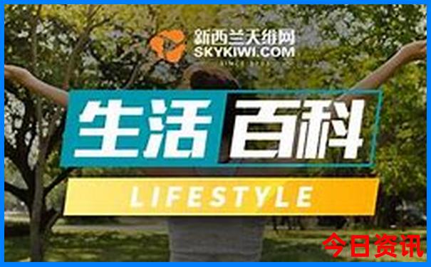 新奥门图库总资料