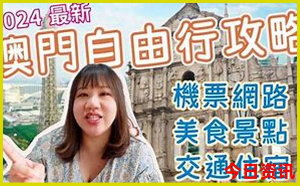 去香港旅游攻略自由行最佳路线